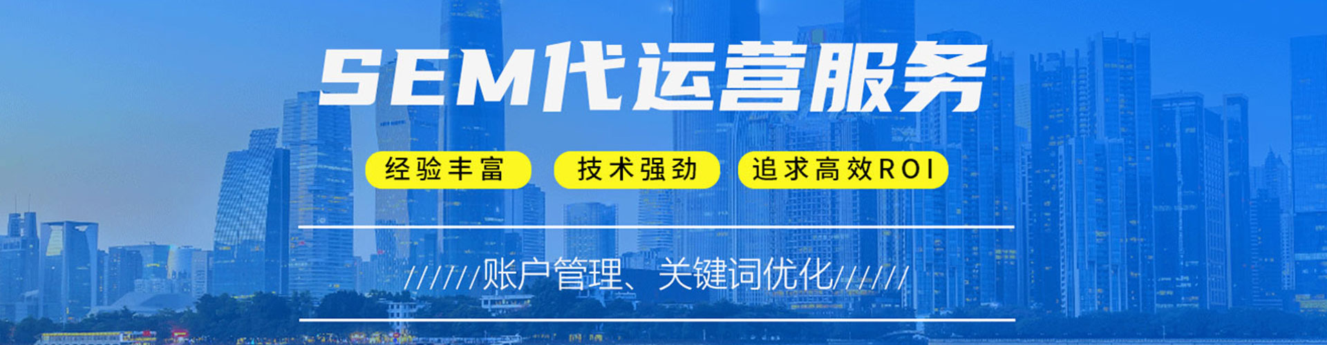 矿区信息流运营